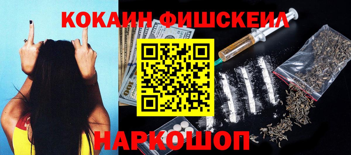COCAIN 99% Куйбышев