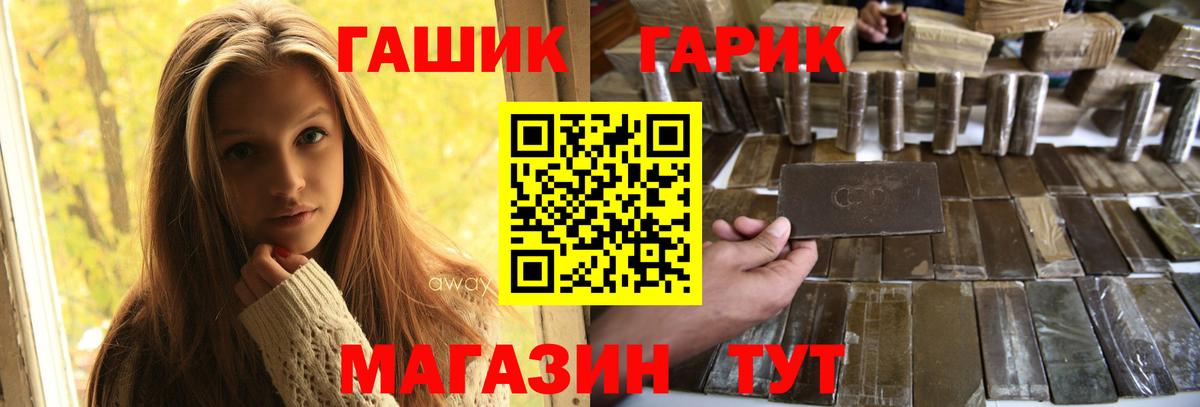 закладка  Гашиш 40% ТГК  Гашиш хэш  ГАШИШ  Вход с VPN  Куйбышев 
