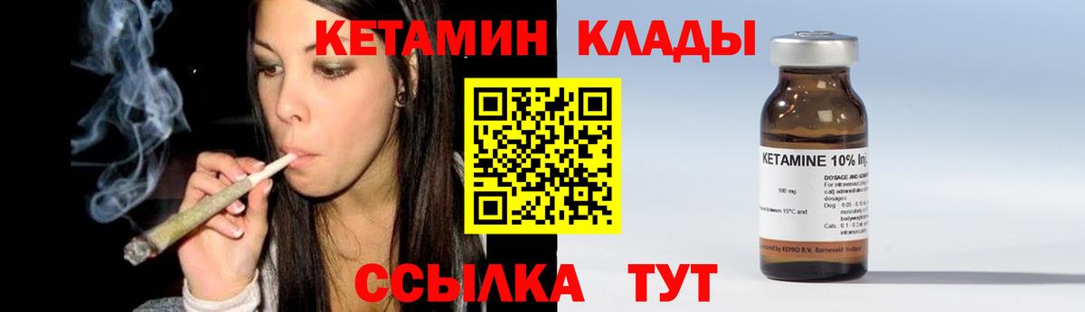 МЕТАМФЕТАМИН  Вход с VPN  Вейп ТГК  Alpha-PVP СОЛЬ кристаллы  МЕТАДОН  МЕФ   Марихуана  Куйбышев  Cocaine 