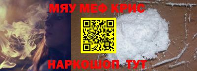 кристаллы Камышлов