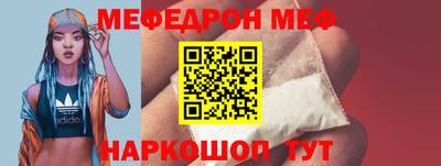 кристаллы Камышлов