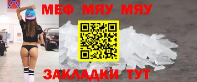 стафф Канаш