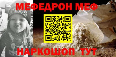 стафф Канаш