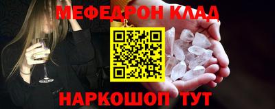 кристаллы Камышлов
