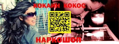гашишное масло Кандалакша