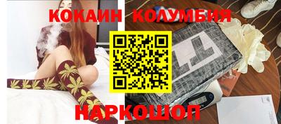 стафф Канаш