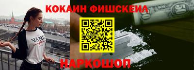 стафф Канаш