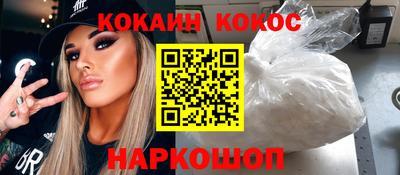 кристаллы Камышлов