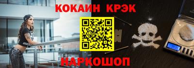 кристаллы Камышлов