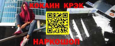стафф Канаш