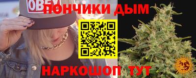 стафф Канаш