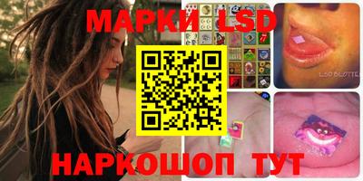 гашишное масло Кандалакша