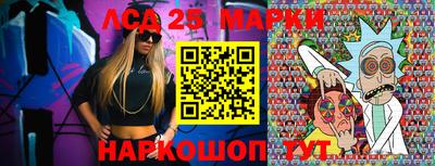 стафф Канаш