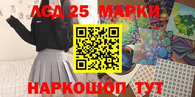 кристаллы Камышлов