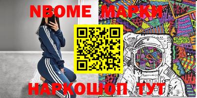 гашишное масло Кандалакша