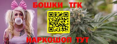 гашишное масло Кандалакша