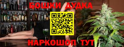 стафф Канаш