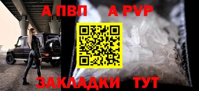 стафф Канаш