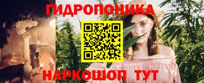 гашишное масло Кандалакша