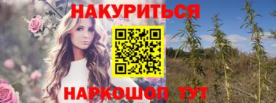стафф Канаш