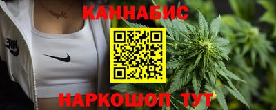 гашишное масло Кандалакша