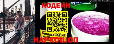гашишное масло Кандалакша