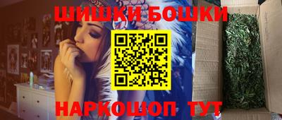 гашишное масло Кандалакша