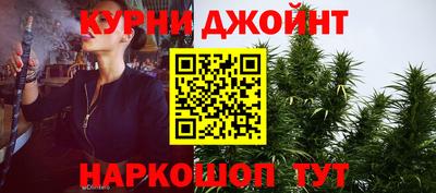 гашишное масло Кандалакша
