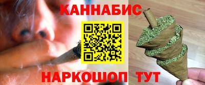гашишное масло Кандалакша