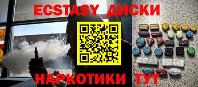 гашишное масло Кандалакша
