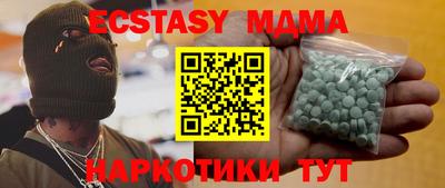 стафф Канаш