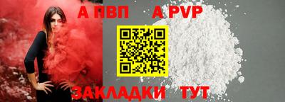 гашишное масло Кандалакша