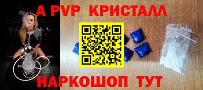 кристаллы Камышлов