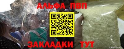 стафф Канаш
