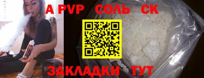 гашишное масло Кандалакша