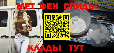 стафф Канаш