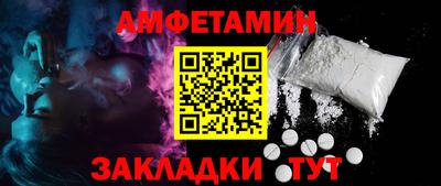 кристаллы Камышлов