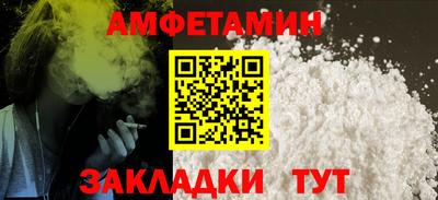 стафф Канаш