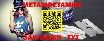 кристаллы Камышлов
