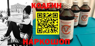 гашишное масло Кандалакша