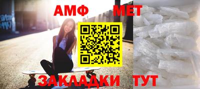 кристаллы Камышлов