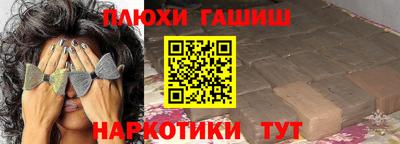 стафф Канаш