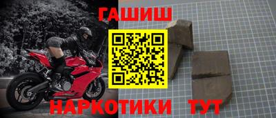 стафф Канаш