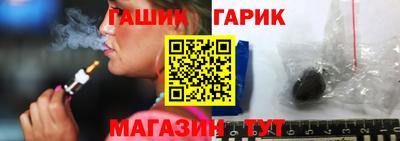 стафф Канаш