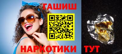 стафф Канаш