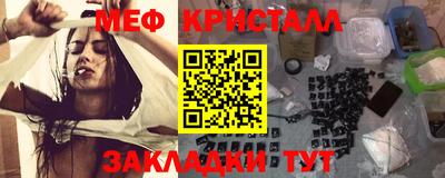 стафф Канаш
