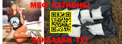 стафф Канаш