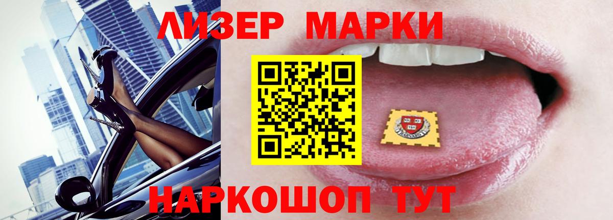 Куйбышев  Лсд 25 экстази кислота  Вход с VPN  LSD-25 экстази ecstasy 