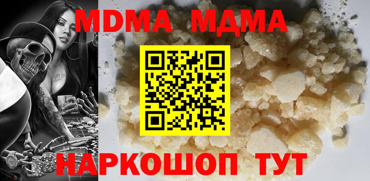 Каннабис Куйбышев