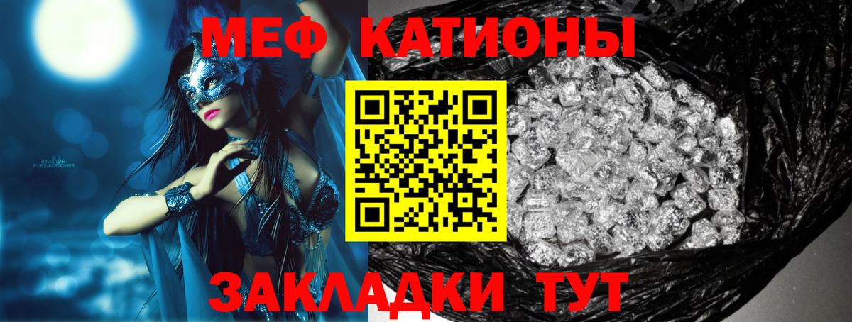 МЕФ Куйбышев